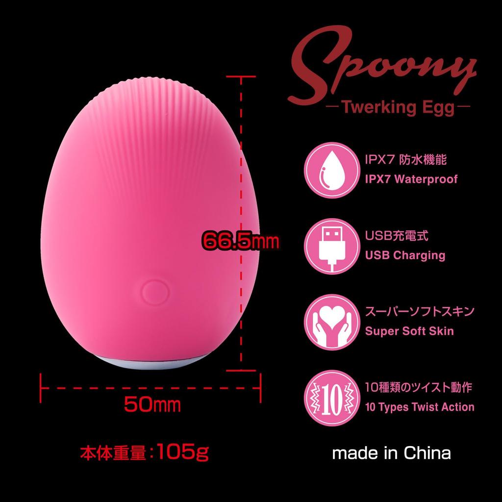 Spoony Twerking Egg Pink - New twisting vibration, egg-shaped, super soft skin body, waterproof, and quiet
