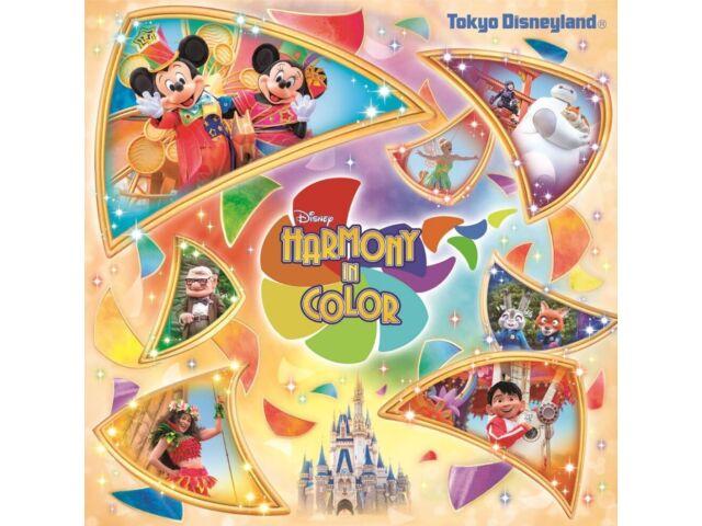 

[CD] Токийский Диснейленд Дисней Гармония в цвете UWCD-6057 Дневной парад НОВИНКА