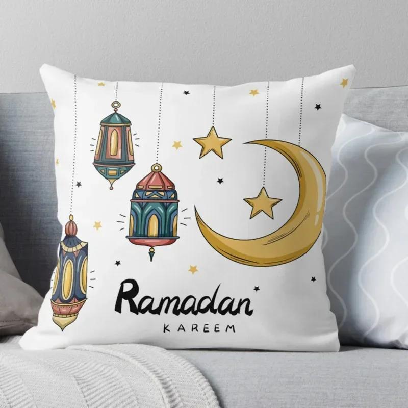 Eid Mubarak Print Pillowcase Arab Islamic Muslim Ramadan Kareem  Living Room Home Sofa Decoration Cushion Cover