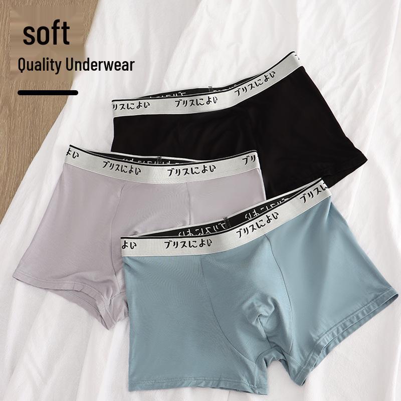 New Arrival Japanese Men's Mid-Waist Modal Seamless Boxer Briefs - Breathable & Comfortable.