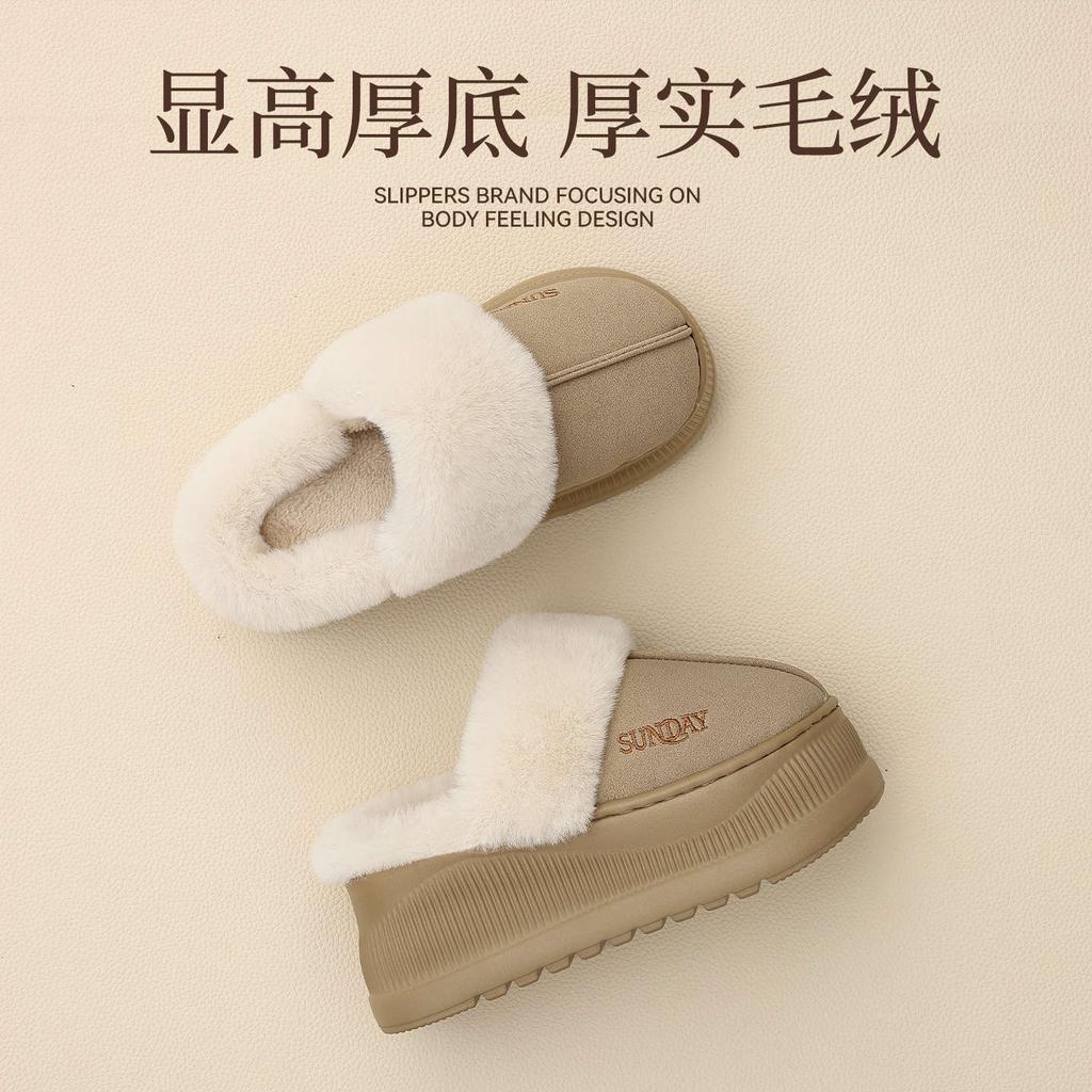 Baumwollpantoffeln mit dicker Sohle, neu für Herbst und Winter, rutschfest, warm und erhöht, mit Plüsch umwickelte Baumwollschuhe für den Außenbereich