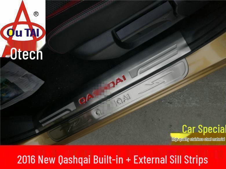 

Декоративные накладки на пороги Outai для дверей Qashqai 16-17 годов: Модификации интерьера и экстерьера Outer Sill Strips Set of 4