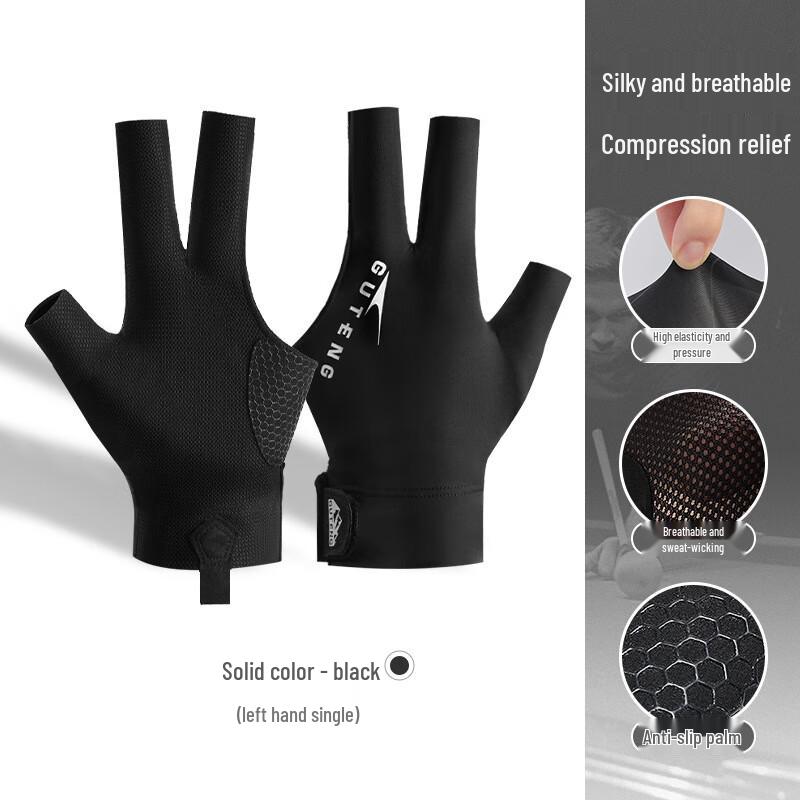 Guteng Professional Billiard Gloves