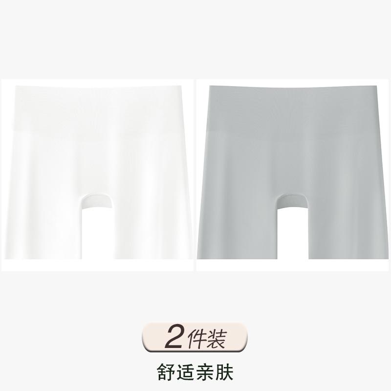 Safety pants summer thin high waisted seamless three in one anti glare shorts with cinched abdomen and raised arms without rolled edges underwear