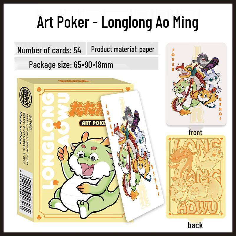 QCF Cartoon Art Dragon Playing Cards - 3-Deck Set