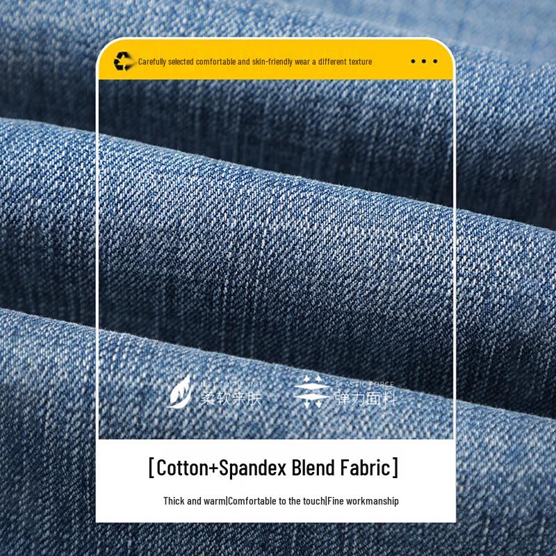 ROMON Men's Straight Slim Fit Stretch Business Casual Jeans