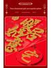 Auspicious Housewarming Magnetic Couplets for New Home Decor with New Year's Blessings