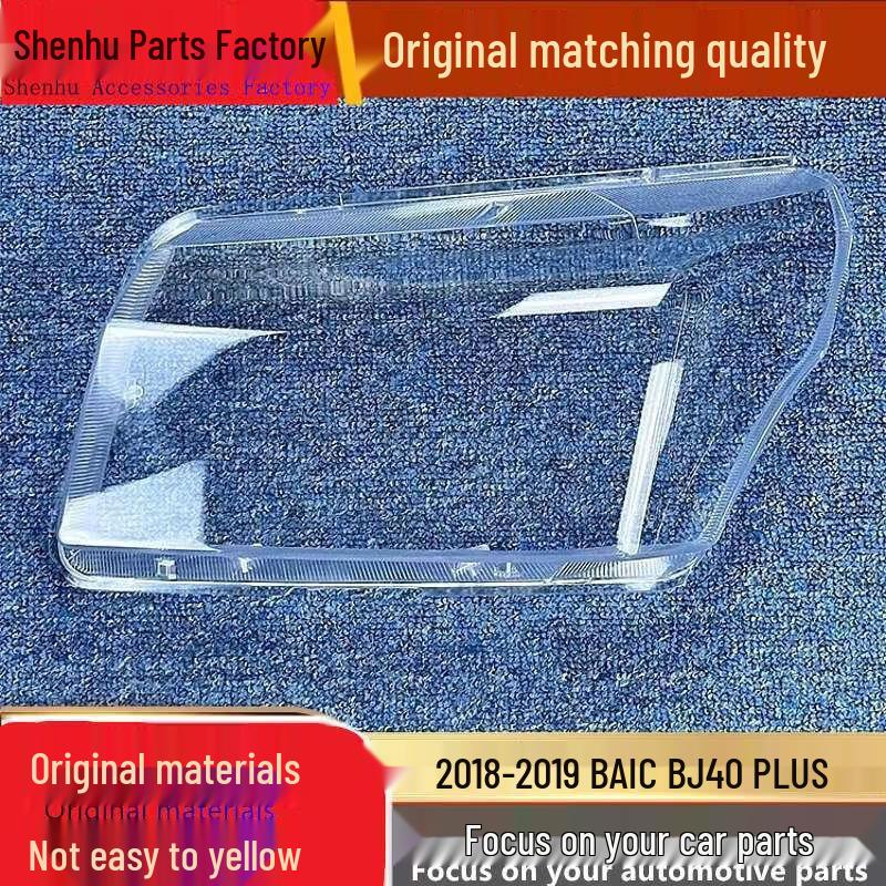 

Headlight Cover for BAIC BJ40 PLUS 18-19 Model Standard Driver s Side without Seal