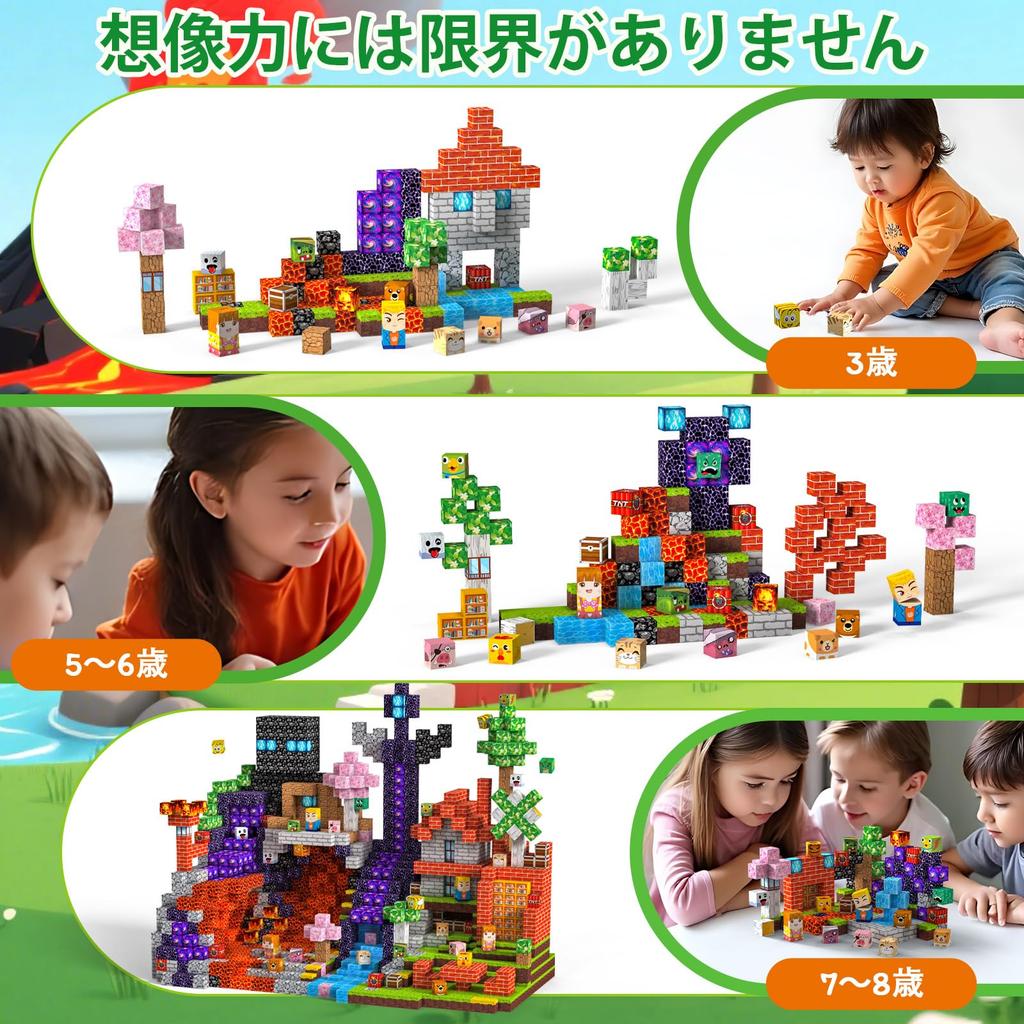 Magnetic Blocks, 150 Pieces, Magnetic Toys, Magnetic Building Blocks, for Children Ages 3 and Up, Educational Toy for Boys and Girls, Building Toy, Bi