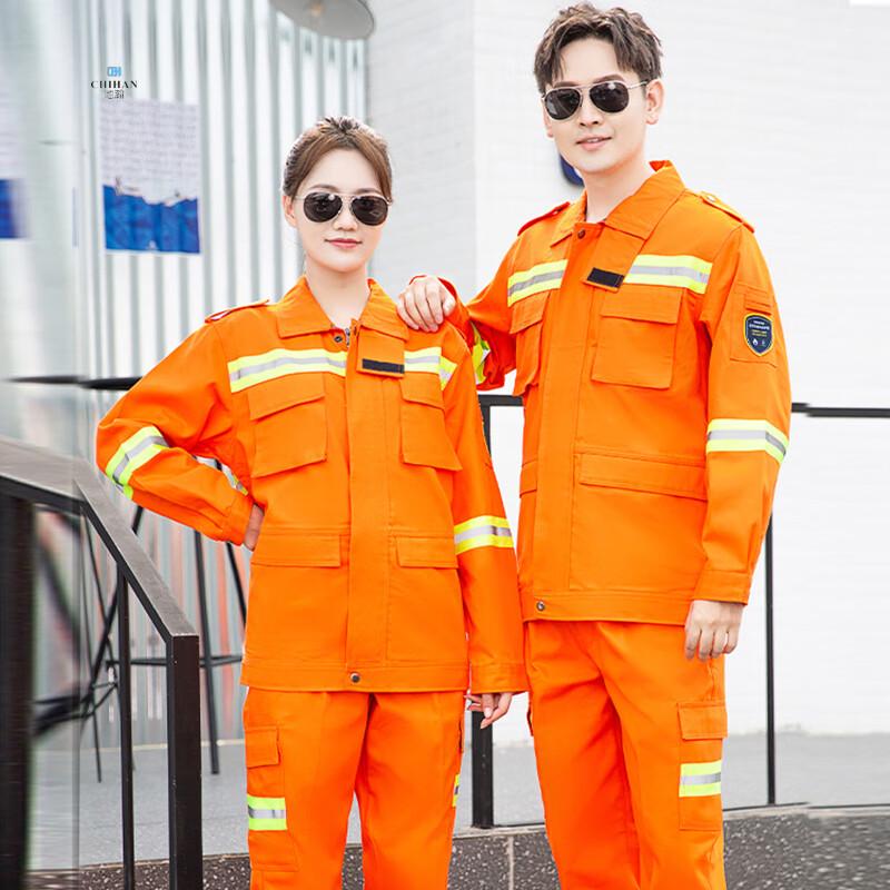 Chi Han Anti-Static Flame-Retardant Workwear Set 185