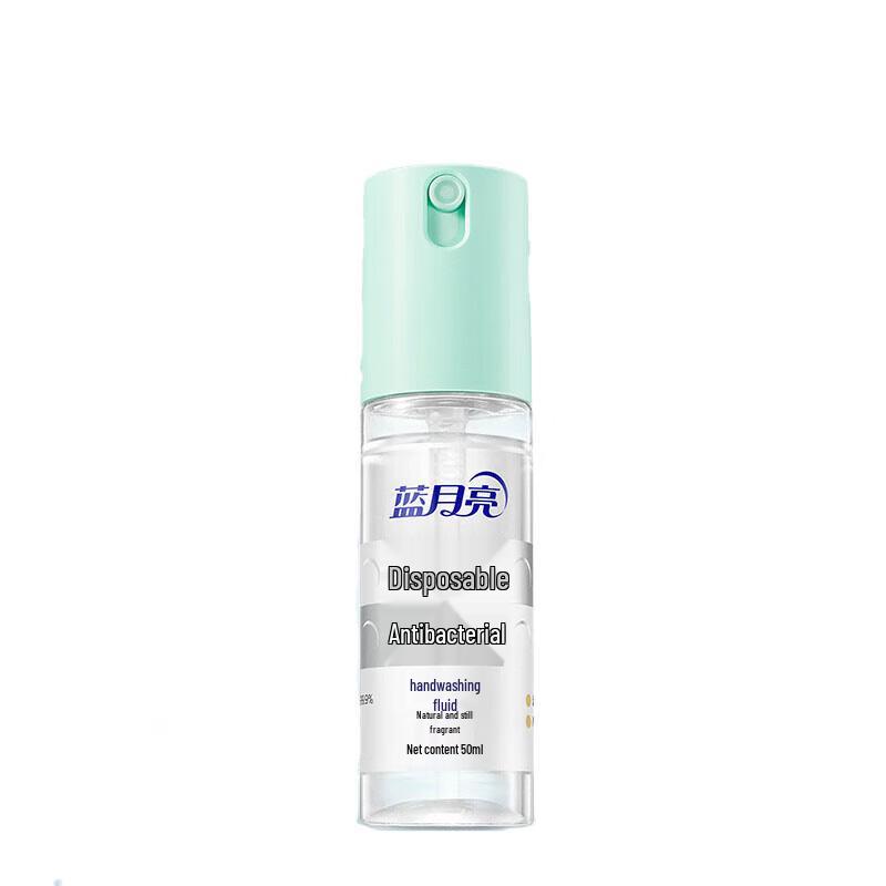 Blue Moon Natural Rosemary No-Wash Hand Sanitizer