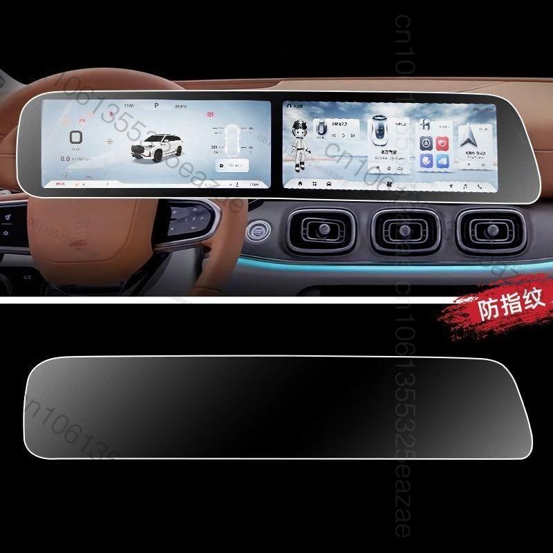 For Chery jaecoo j8 jaecoo 8 2025 2026 Center Control Tempered Glass Film Navigation Interior Accessories Interior Mouldings