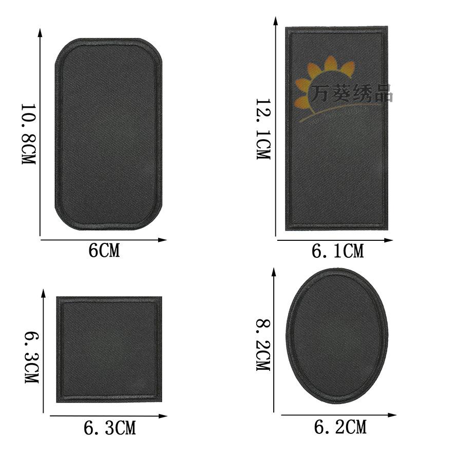 Color Light Plate Twill Embroidery Cloth Sticker Ironing Clothes Patch Sticker Oval Knee Sticker Computer Embroidery Stamp