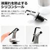 Oil Bottles [Supervised by a Food Coordinator (and Active Chef)] Drip-Free! Visible Storage (6 Types Available) X Recommended for Oil, Soy Sauce, and