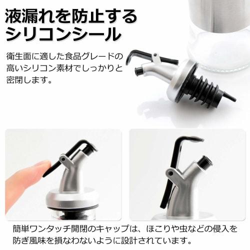 Oil Bottles [Supervised by a Food Coordinator (and Active Chef)] Drip-Free! Visible Storage (6 Types Available) X Recommended for Oil, Soy Sauce, and