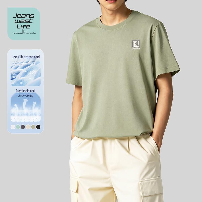 Jeanswest Men's Cool Touch Short Sleeve T-Shirt