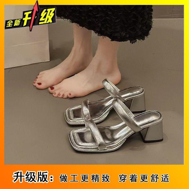 French fairy wind word with cool slippers female fashion versatile square head thick heel open toe cool slippers female 2025 summer