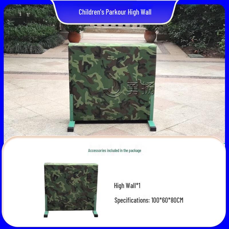 Children's Outdoor Parkour & Sensory Training Obstacle Equipment