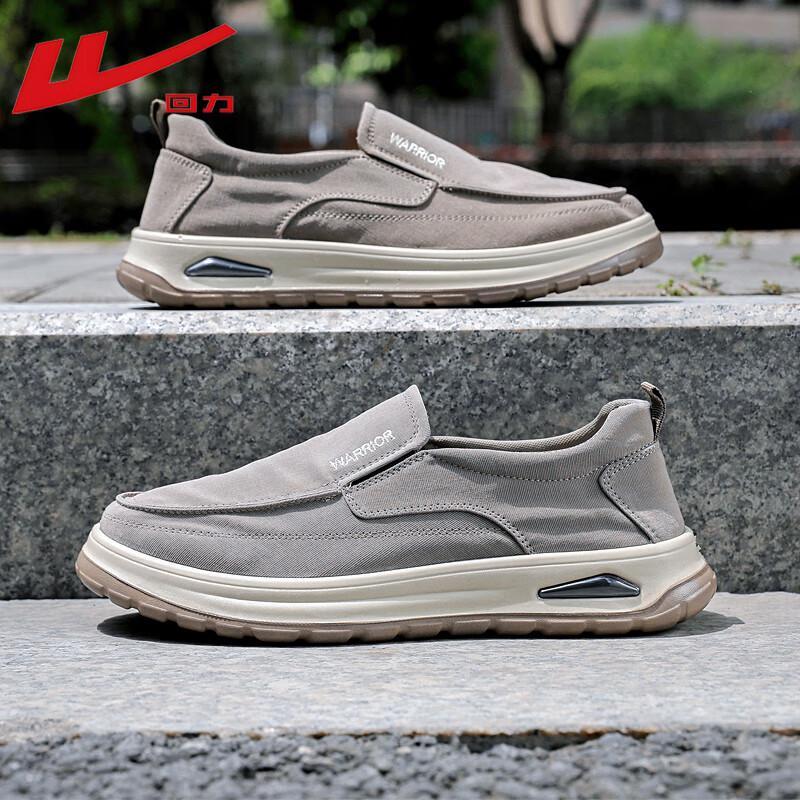 Warrior Men's Casual Canvas Shoes WXY(JS)-1846