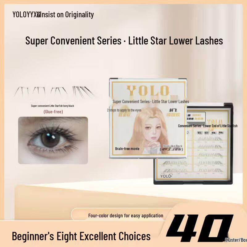 YOLO YYX Glue-Free Lower False Eyelashes