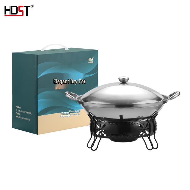 Stainless Steel Alcohol Stove Dry Pot Cooker