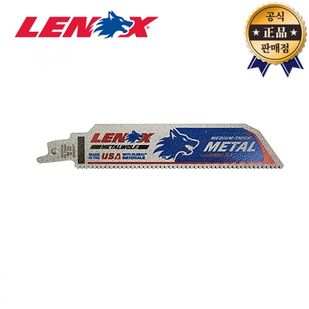 

Твердосплавное полотно Lenox LXAR6110CT, 5 шт., 6-дюймовая пила по металлу