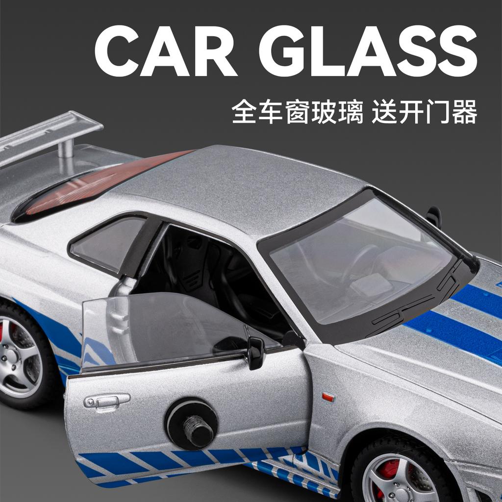 JDM 1:24 Nissan GTR R34 Supercar Alloy Metal Diecast Model Car Desktop Display Collectible Gift Ornament Holiday Present For Boy