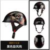 Motorcycle Electric Vehicle Retro Helmet Half Men Women's Safety Small Head Girdle Ladle