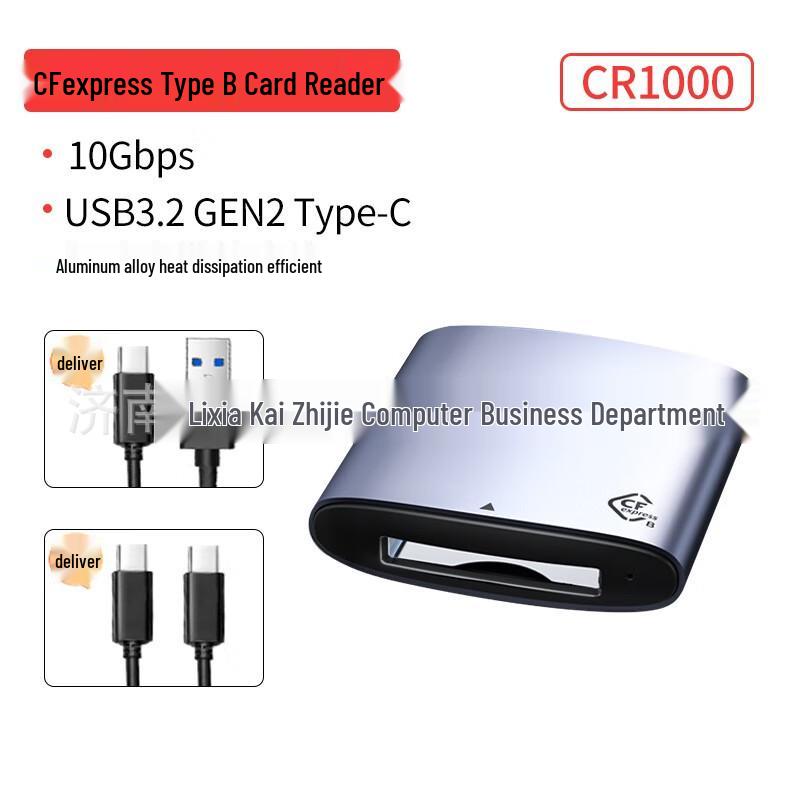 SSK Speed King CR1000 USB/Type-C 3.2 High-Speed CFexpress Card Reader C327