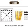 Dogaegeol Yutmo Yutnori, Koreas repräsentatives Brettspiel