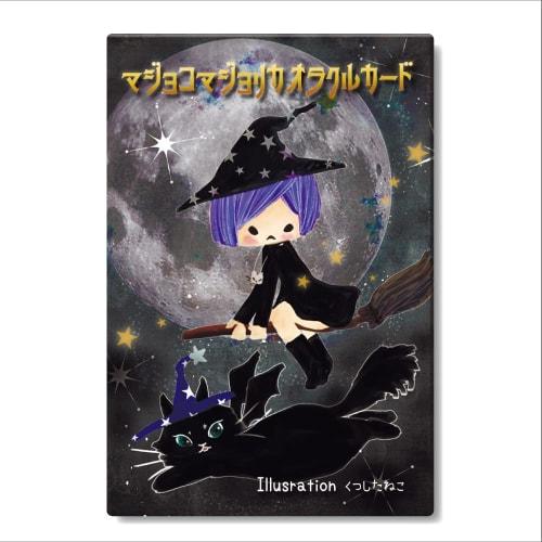 Majoko Majolica Oracle Cards | Socked Cat | 72 Cards with Japanese Instructions [Authentic]