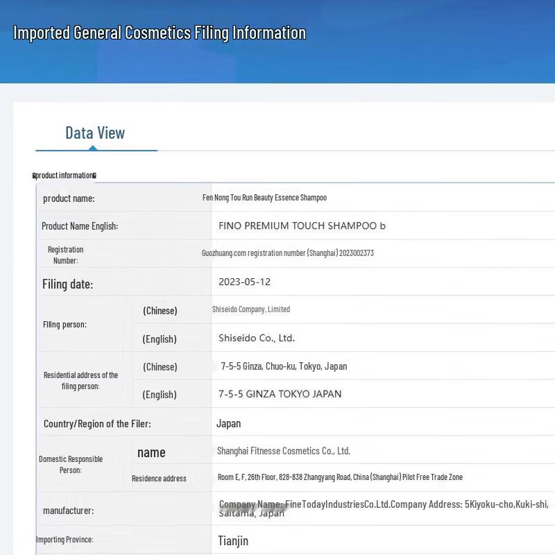 Shiseido Personal & Home Cleaning 8-Piece Gift Set