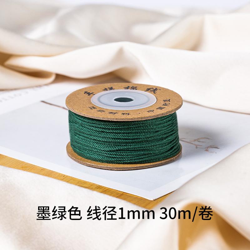 30M/1mm Hand-rubbed Cotton Threads for Hand-woven Knot Rope Necklace Braided Bracelet Yarn Thread Diy Craft Accessory Line