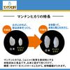 Otsuka Foods Mannan Hikari 152g