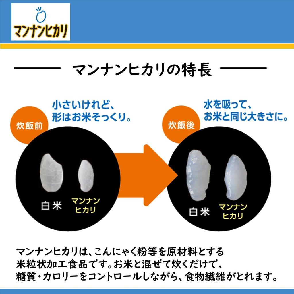 Otsuka Foods Mannan Hikari 152g