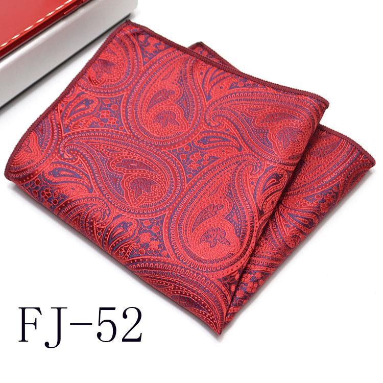Men'S Pocket Towel Korean Version Cashew Flower Small Square Suit Handkerchief Versatile Dress 24*24Cm