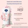 Vaseline White Peach Scent Hand Cream Set