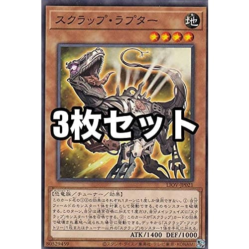 [Set of 3] Yu-Gi-Oh! LIOV-JP021 Scrap Raptor (Japanese Normal) Lightning Overdrive