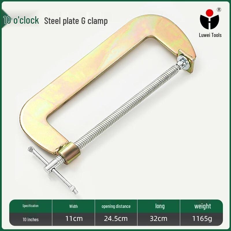 Luwei Heavy Duty G-Clamps CN plug (adapter included)