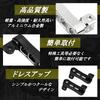 Sakurawing External Harley Davidson Step Extension Foot Peg Bracket Highway Pegs Custom Left and Right Black