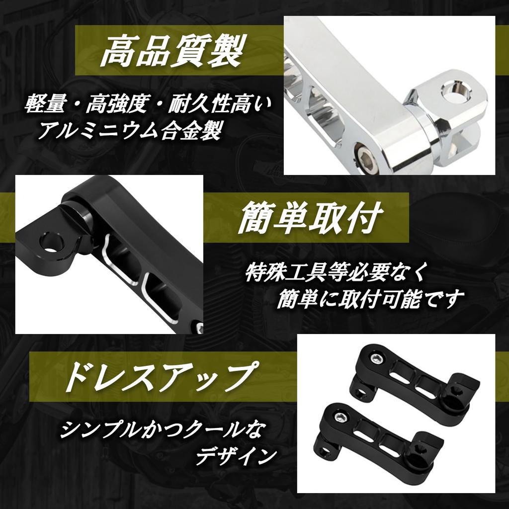 Sakurawing External Harley Davidson Step Extension Foot Peg Bracket Highway Pegs Custom Left and Right Black