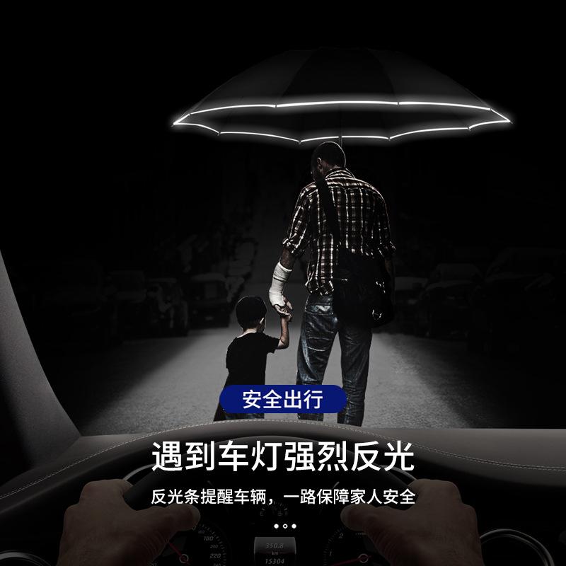 Ten-bone automatic umbrella car three-fold reverse umbrella folding men's and women's umbrella fixed plus ogo