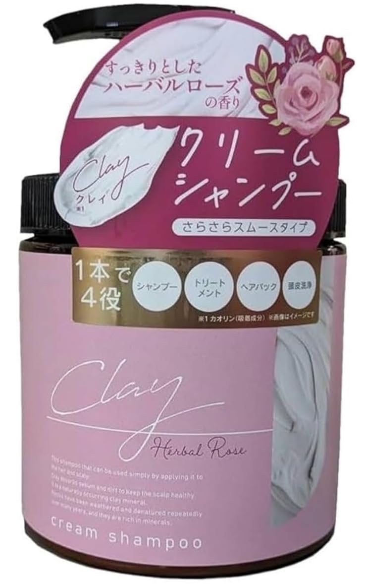 

Picomte Clay Cream Shampoo 450g (Herbal Rose)