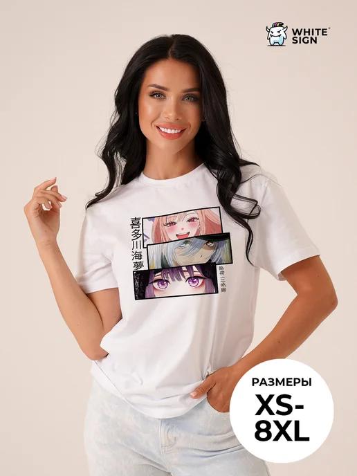 That Porcelain Doll oversized cotton T-shirt 4XL