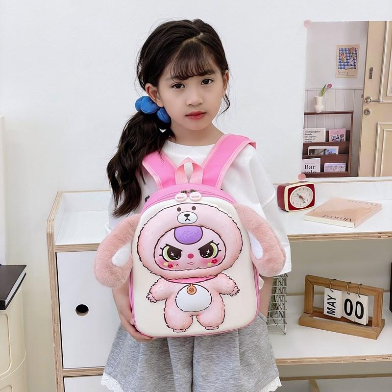 School Bag New Cute Children's Backpack Cartoon Eggshell Bag 3D Three-dimensional Hard Shell