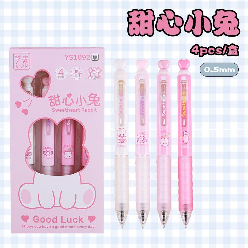 4PCS/Set Sweet Love Series Gel Pen Press Using 0.5mm Black Ink Ballpoint Pen Quick Drying ST Tip Office Signature Pen Gift