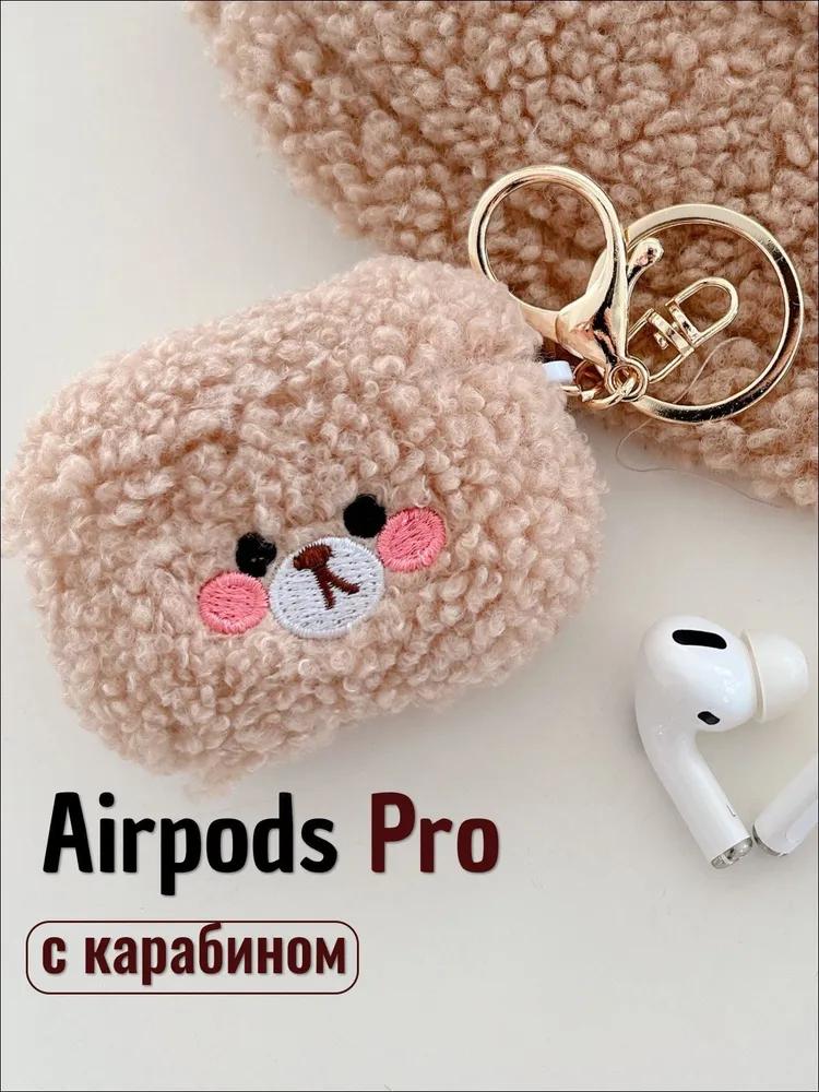 

Adorable Sweet Plush Blush Earphone Case