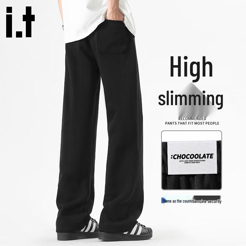 :CHOCOOLATEit Men's Loose Straight-Leg Casual Sweatpants
