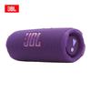 JBL FLIP 7 Portable Bluetooth Speaker CN Plug (adapter Included)