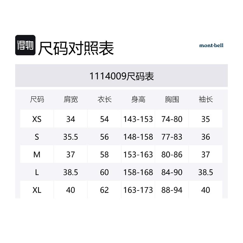 MONTBELL MontaBear50th Comfortable Stylish Simple Versatile Short Sleeve SS25 Regular T-Shirt Women's Black